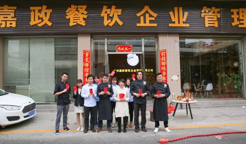 食堂承包行业：一场关于舌尖上的企业管理变革